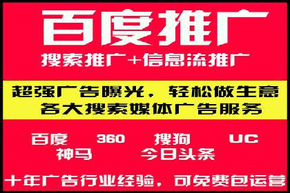 百度推广代理的客户转化率提升案例